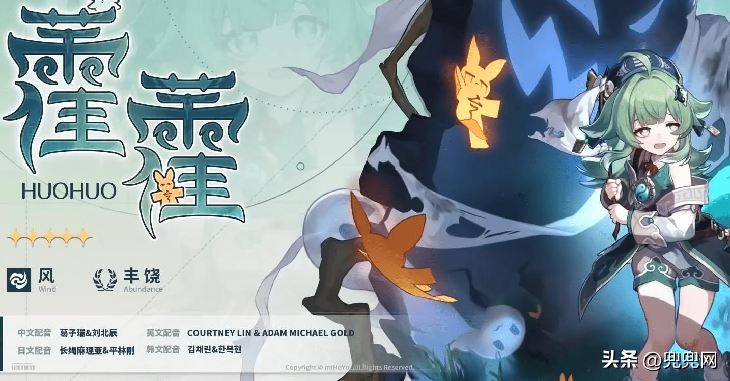 《崩坏星穹铁道》1.3版饰品刷取攻略：高效刷取秘籍大公开