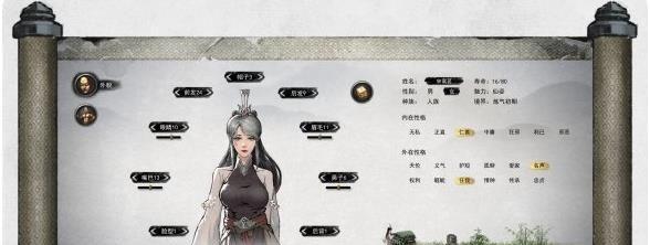 鬼谷八荒捏脸数据大公开，拒绝大众脸，手把手教你捏出绝美天命