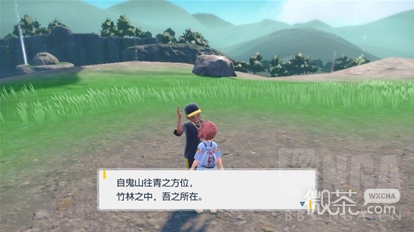 《宝可梦朱紫》北上鬼面NPC位置+奖励攻略！必看DLC零之秘宝！