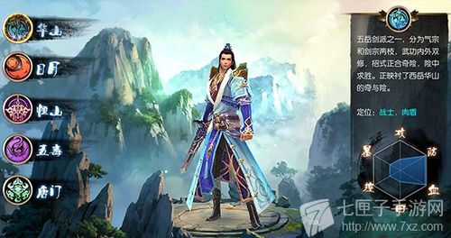 别再乱选了！笑傲江湖OL什么门派好？2026版本T0级职业解析