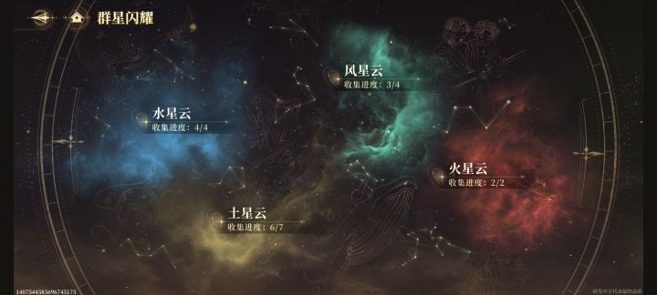 《星空奥秘揭秘：深度解析游戏世界观设定》