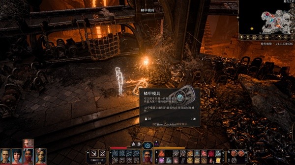 《博德之门3》第一章20件神级装备速成攻略！