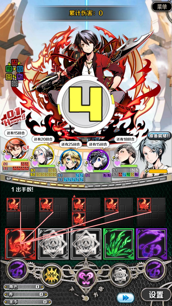 《博德之门3》圣武术士最强攻略：打造无敌战力！