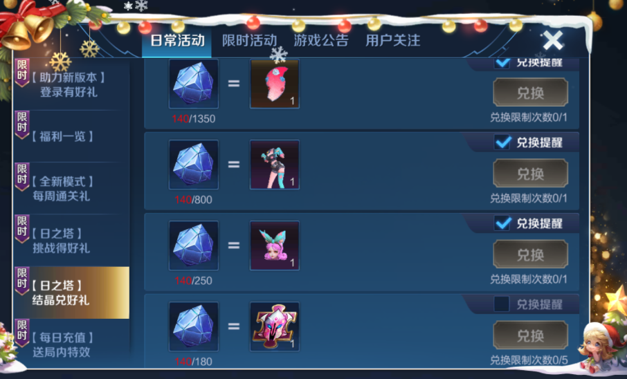 2026年第九大陆激活码哪里领？最新兑换技巧与隐藏福利全揭秘