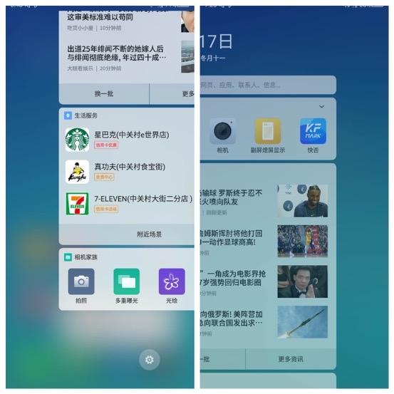 《星空》开锁、偷窃一触即发！MOD攻略秘籍大公开