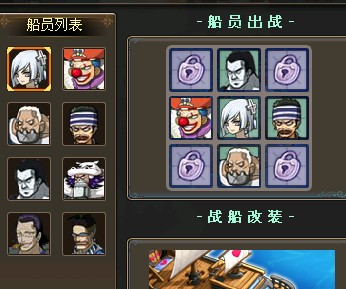 《星空免费飞船橙装攻略：祈祷者套装获取秘籍》