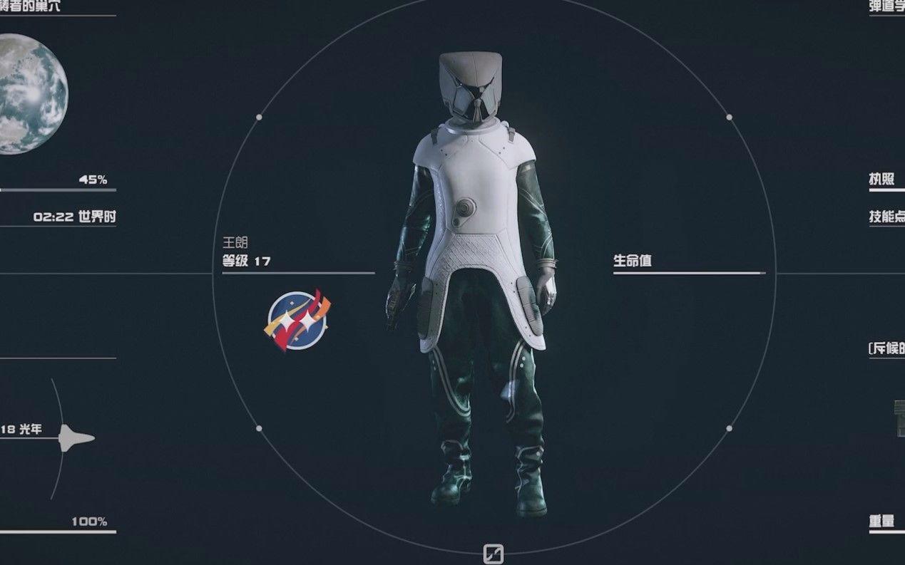 《星空》剃刀号飞船获取攻略：祈祷者套装获取方法揭秘