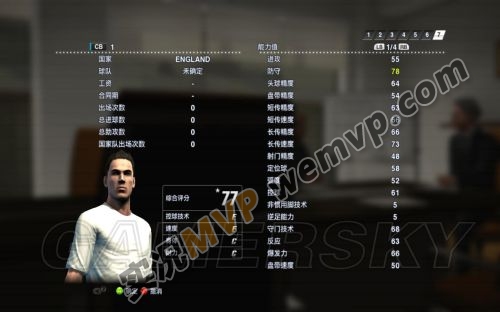 《星空》MOD攻略：百分百成功率扒窃技巧揭秘