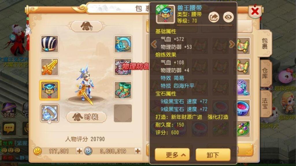 《装甲核心6》PVP流坦克神装攻略，轻松制霸战场！