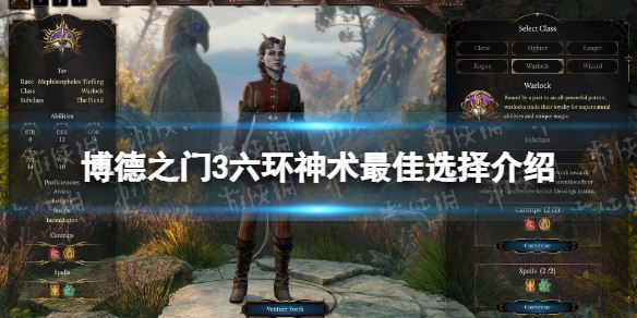 《博德之门3》独门秘技！轻松获取夸赛魔召唤术卷轴攻略