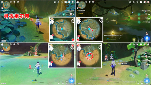 《原神》花海任务攻略：轻松解锁草地上秘密宝藏