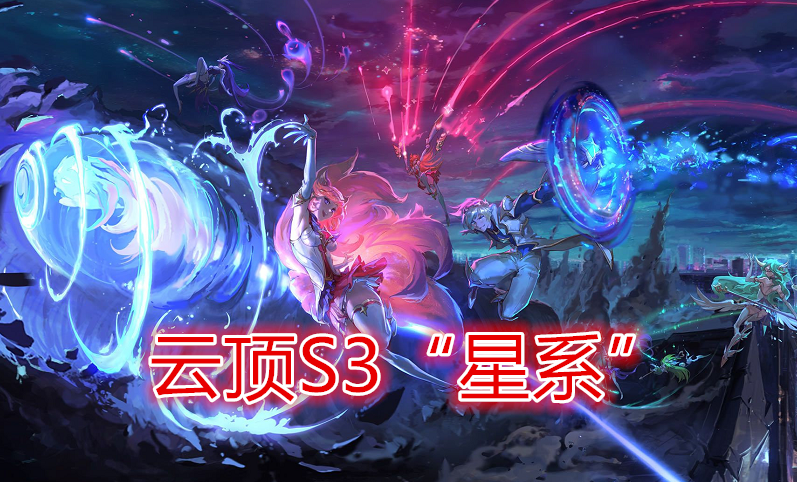 《原神4.0角色强度排行揭秘：节奏榜新晋王者揭晓》