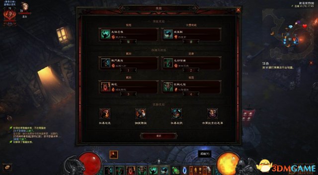 《暗黑破坏神4》旋风斩野蛮人S1超神Build攻略揭秘