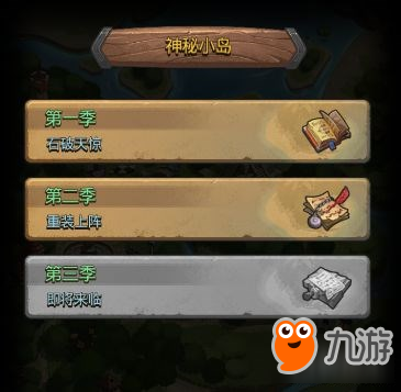 《原神4.0神秘零件揭秘：解锁奇效攻略》