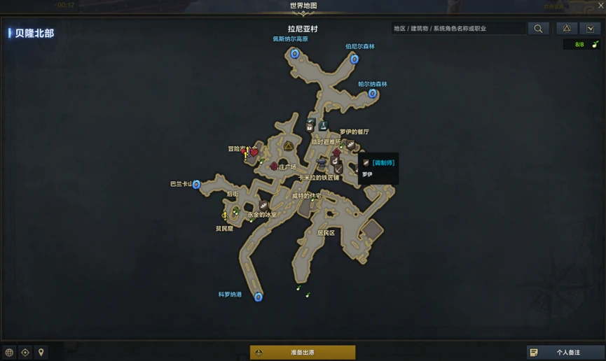 《命运方舟》卡尔科萨神秘机制深度解析