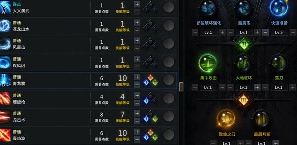 《命运方舟》全技能点攻略：揭秘高效获取技巧