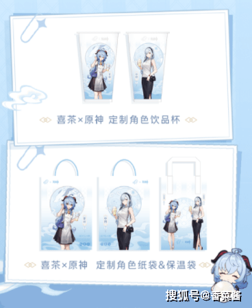 《原神》喜茶甘雨联动攻略：独家答案揭秘！