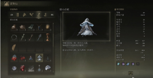 艾尔登法环永恒之城隐藏路线，暗月大剑毕业配装全解