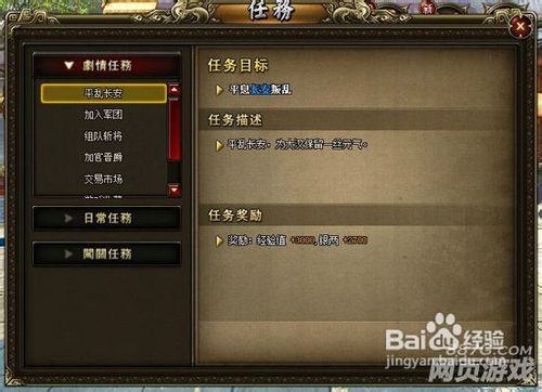 《遗迹2》快速升级攻略：独家高效刷经验技巧