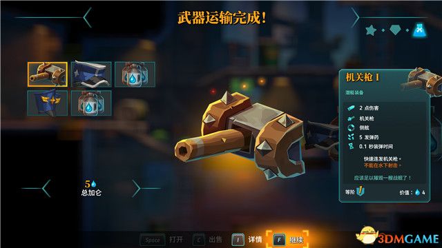 《三伏》全线索攻略：深度解析，解锁隐藏剧情