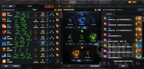 《命运方舟》日月鹿斗魂赤子攻略：高效提升战力秘籍