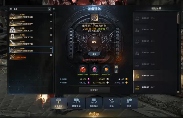 《命运方舟》商人追踪神器：实时定位，一网打尽商机