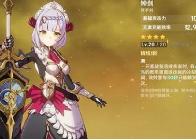 原神3.8诺艾尔最强输出阵容怎么搭？攻略实测