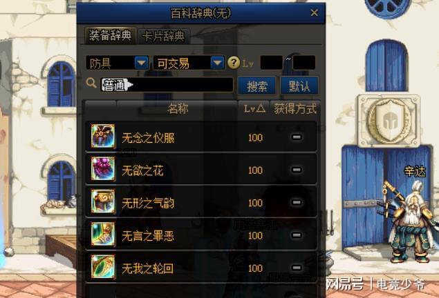 《2025银绯召唤流阵容搭配秘籍，打造无敌阵容！》