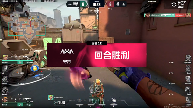 《无畏契约》霓虹町炼狱道具攻略，新手必看！