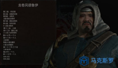 《暗黑4》梦魇地下城刷图效率巅峰攻略！