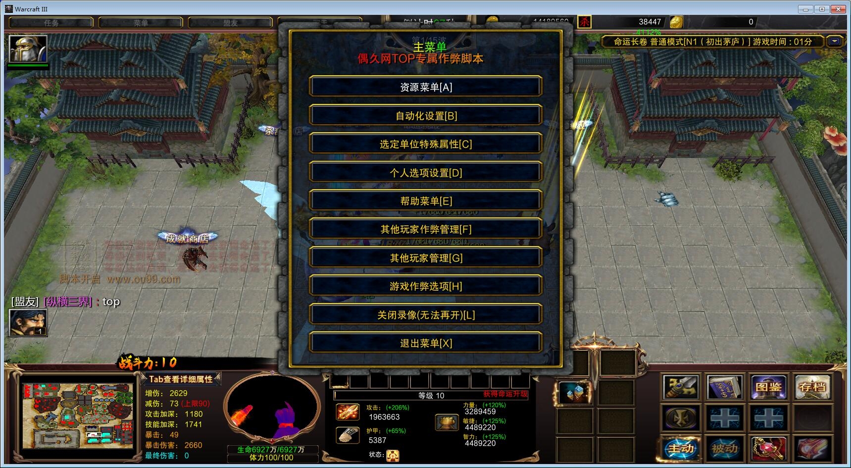 《无主之地：传说》实体光盘版即将发售！多平台同步开抢！