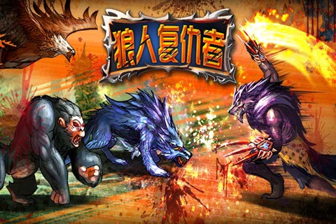 2026狼人杀狼人配置大全，从悍跳狼到深水狼的进阶之路