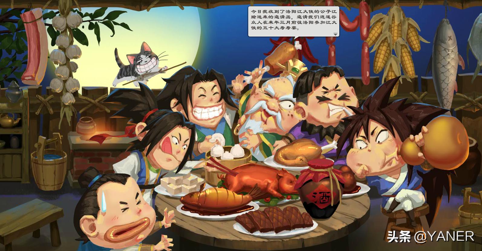 《洛川群侠传》发售倒计时！武侠巅峰之作即将开启！