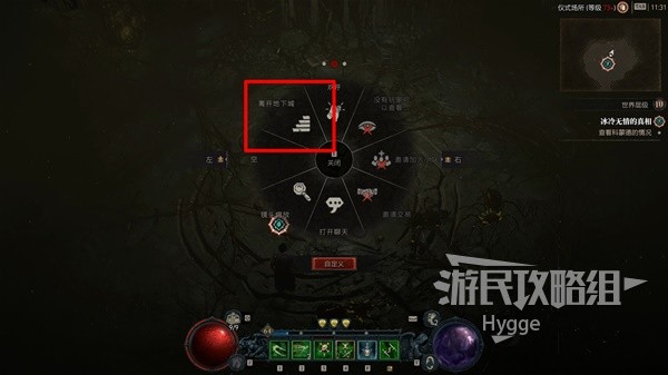 《暗黑4》剃头师宝石速成攻略，轻松解锁稀有道具！