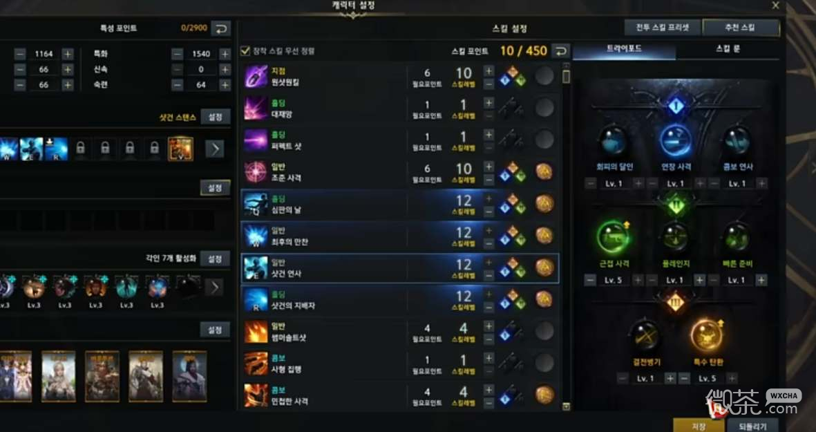 《命运方舟》墨灵盛开流连招解析：高效加点攻略揭秘