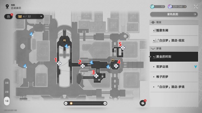 《崩坏星穹铁道》新地图攻略：锄地线路全解析！