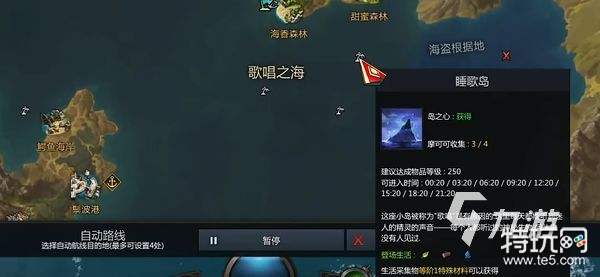 《命运方舟》T1材料岛速刷攻略：高效跑岛技巧揭秘