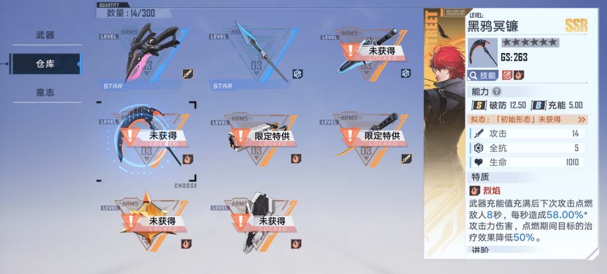 《幻塔》震州高效跑图路线攻略，轻松提升效率！