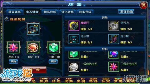 《命运方舟》国服快速升级秘籍，速成达人攻略！