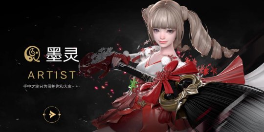 《命运方舟》墨灵攻略：新手必看，轻松上手！