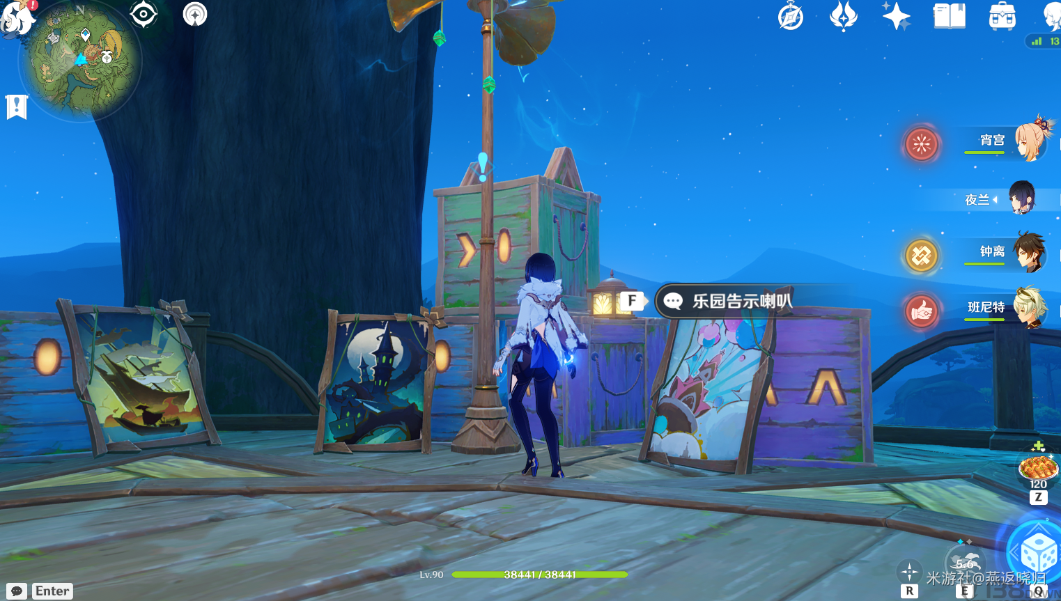 《原神》黛依阿攻略：揭秘三日遐想任务全流程！