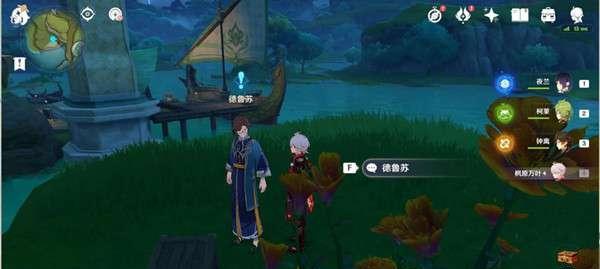 《原神》智中之宝攻略：轻松解锁任务秘诀