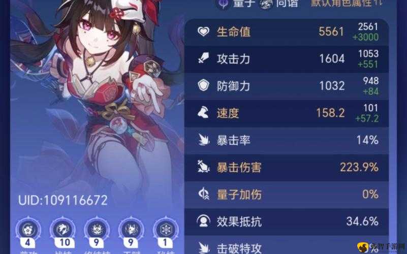 《崩坏星穹铁道》角色毕业面板深度解析！🌟