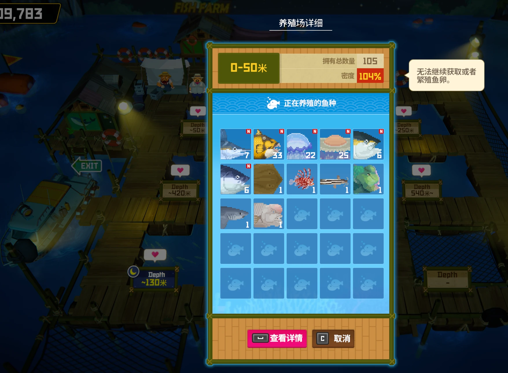 《戴夫潜水养鱼攻略：池塘养殖全解析》