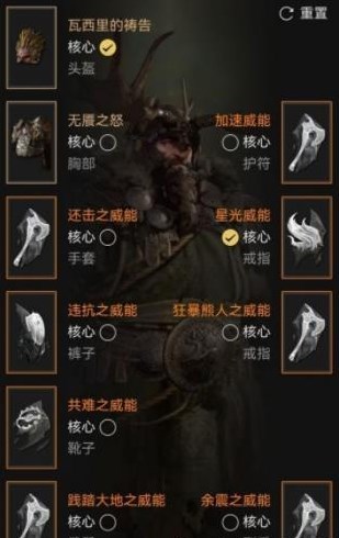 《暗黑破坏神4》熊德后期BD攻略：高效粉碎技巧揭秘