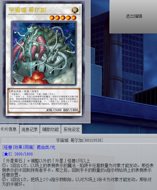 《原神3.8突破BOSS素材速查！全角色必备攻略》