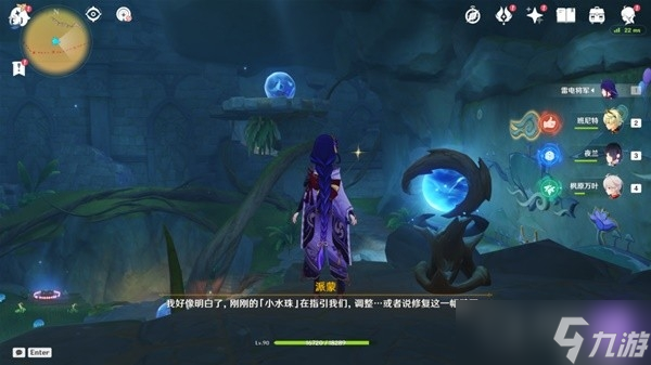 《原神》隐藏任务攻略：光影线条捕捉秘籍曝光