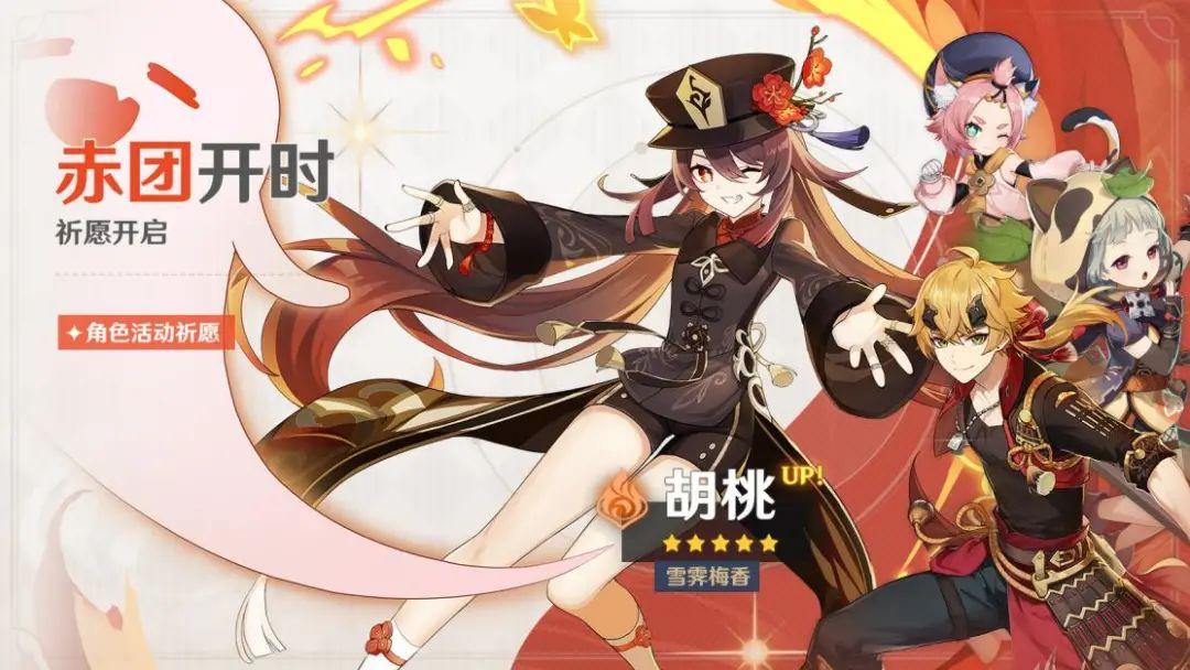 《原神》3.8版托马培养秘籍：装备攻略&阵容搭配精选