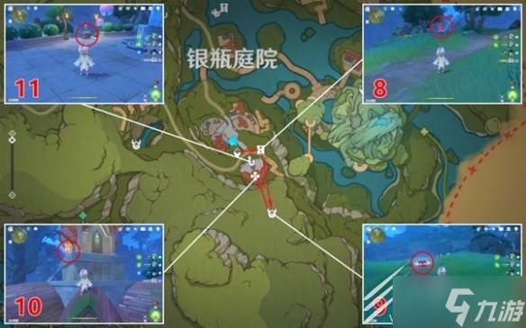 《原神》银瓶庭院西侧礼券速刷攻略，轻松收集！