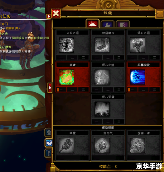 火炬之光2战士技能怎么加？2026年最强炮流与近战流派全解